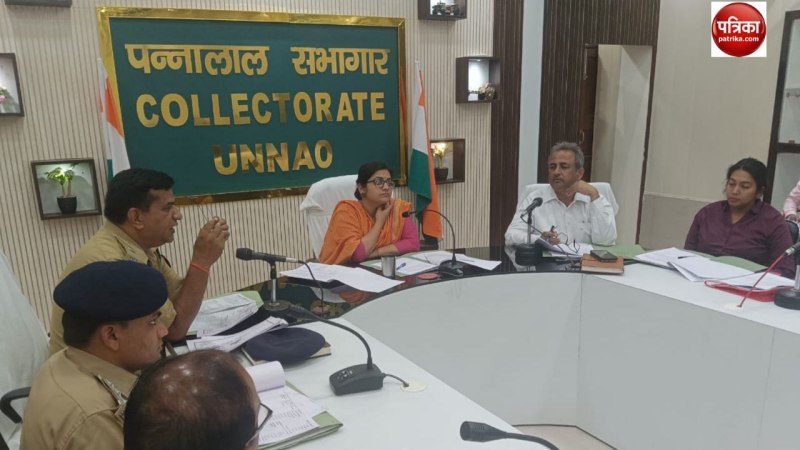 Unnao news: पीसीएस परीक्षा 2023 में नहीं ले जा सकेंगे यह सामग्री, जिला प्रशासन ने हेल्पलाइन नंबर जारी किया