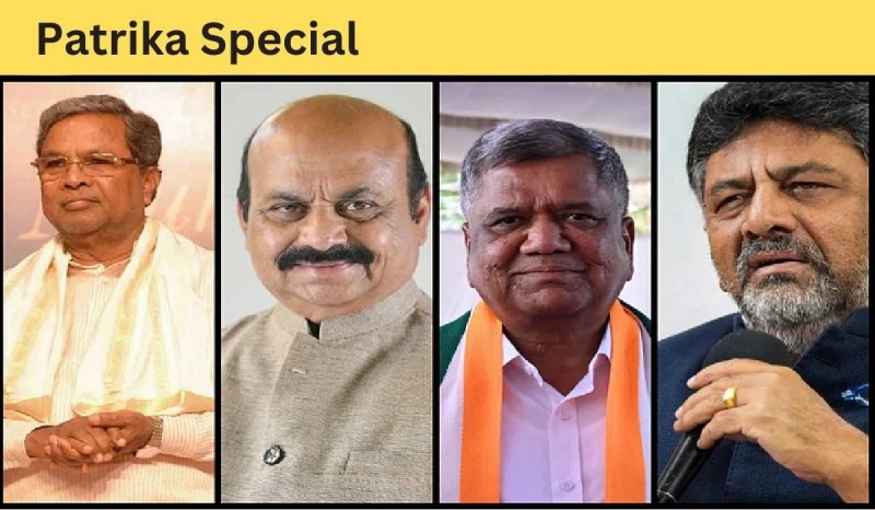 कर्नाटक की 10 VIP सीटें का हाल, जानिए कौन आगे, कौन पीछे?