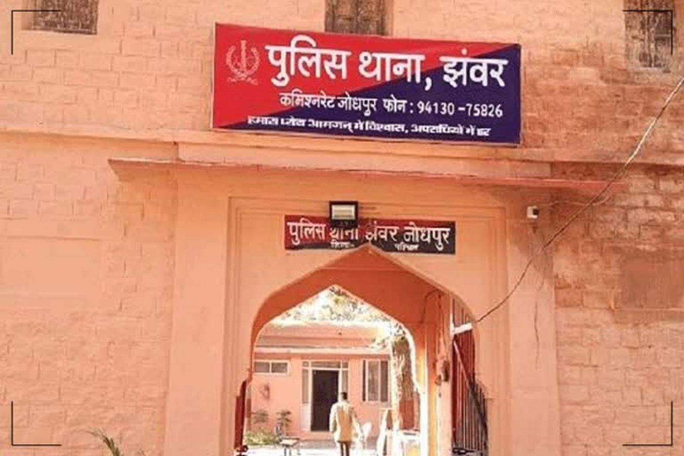महिला की धमकियों से परेशान किराणा व्यवसायी ने जान दी