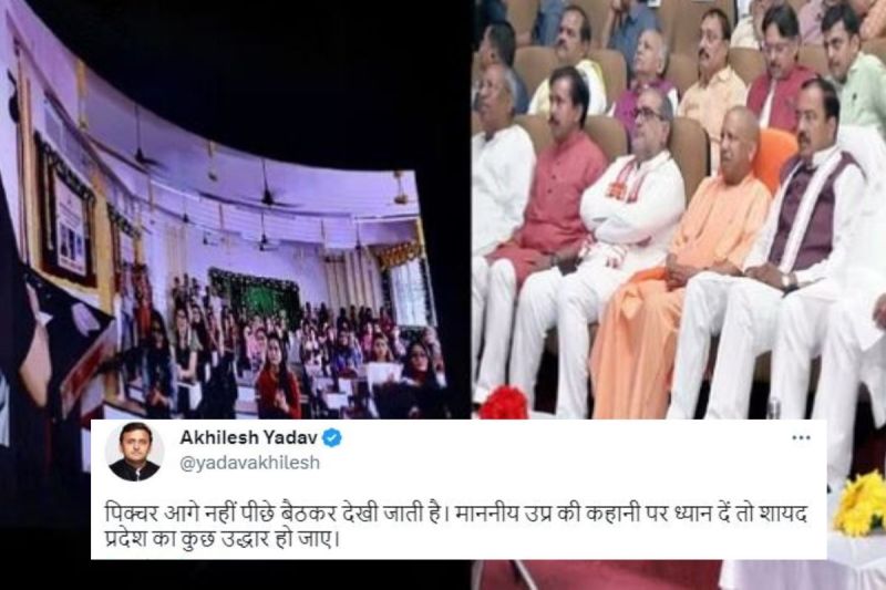 CM Yogi watching The Kerala Story film Akhilesh Yadav taunted