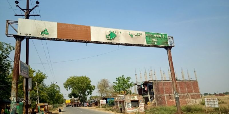 अटल प्रोग्रेस-वे का रीएलाइनमेंट