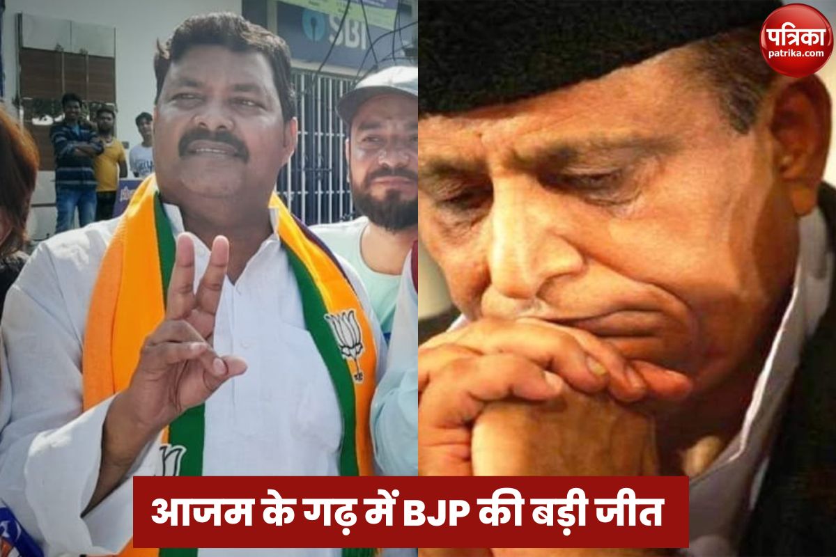 Video : आजम के गढ़ में BJP की बड़ी जीत,शफीक अंसारी ने अनुराधा चौहान को हराया