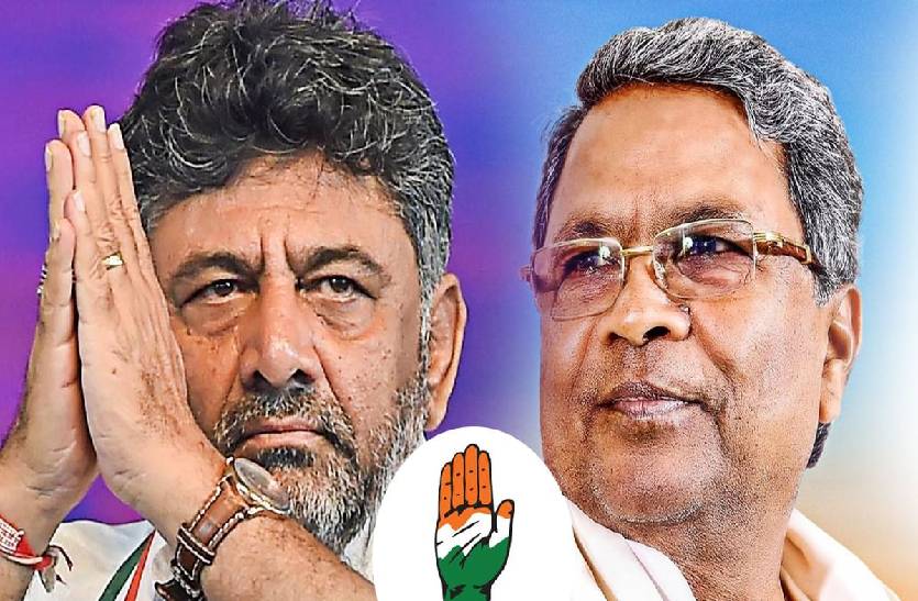 dk_shiv_kumar_or_siddaramaiah_who_will_be_cm_of_karnataka.jpg