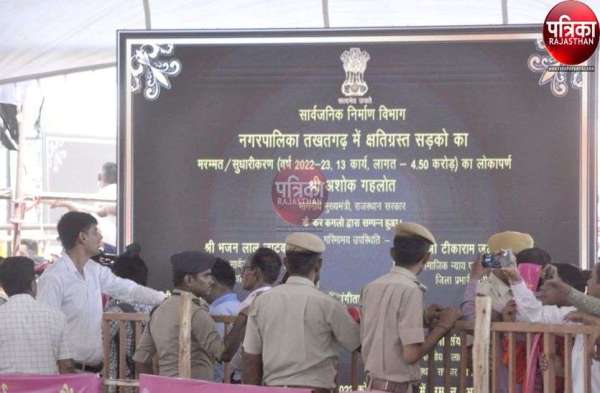 45 डिग्री पार तापमान में आमजन से मिले गहलोत, सुनी पीड़ा, देखें ये तस्वीरें...