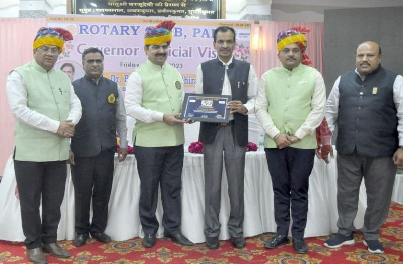 Rotary Club new...सेवा व समर्पण से कार्य करने का पढ़ा गए पाठ