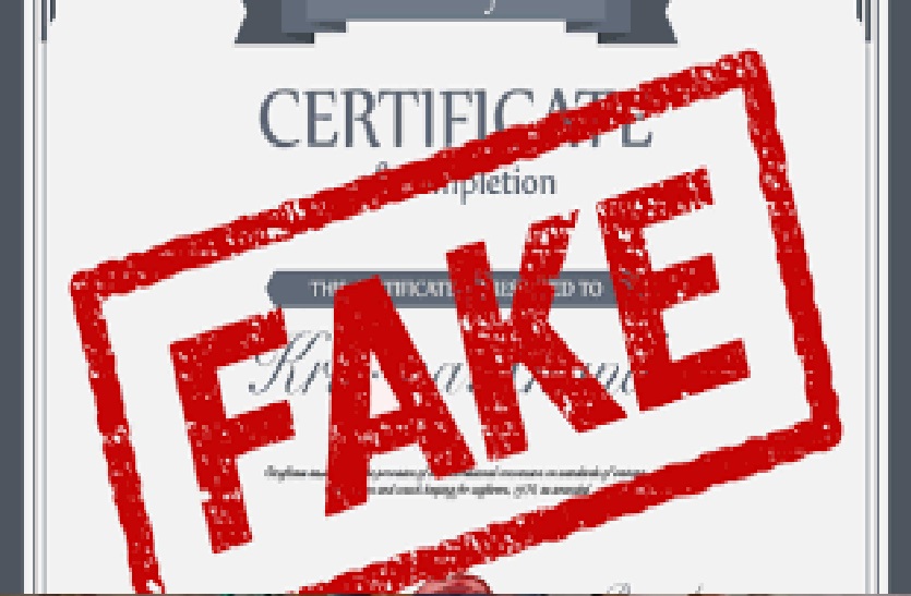 MP Gajab Hai- मुरैना से बने 270 में से 75 विकलांग प्रमाण पत्र फर्जी | Patrika News | हिन्दी न्यूज