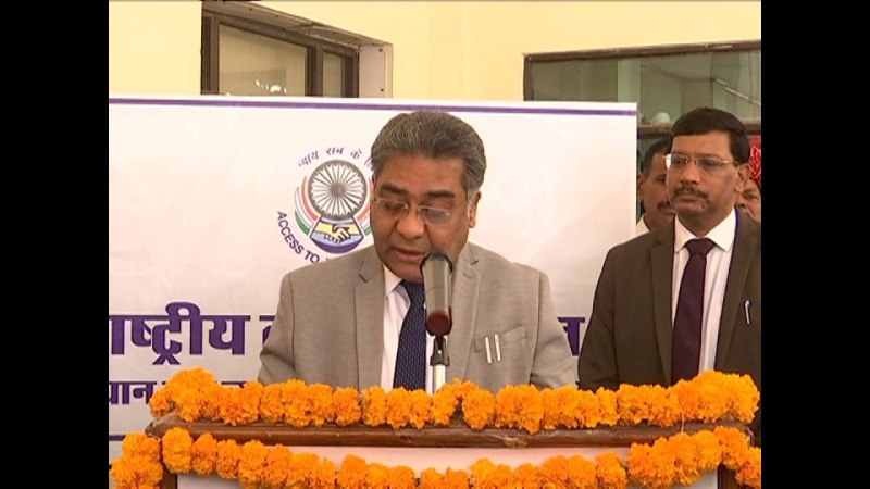 राष्ट्रीय लोक अदालत