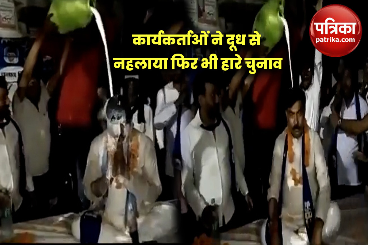 Video : दूध से नहाने वाले प्रत्याशी की जमानत जब्त, बसपा पर भारी पड़ी रालोद