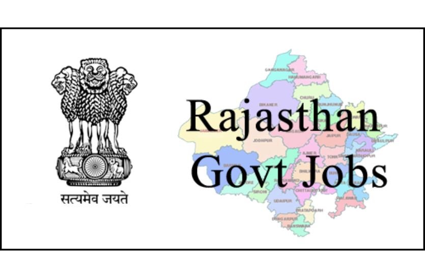 Rajasthan Government's Recruitment