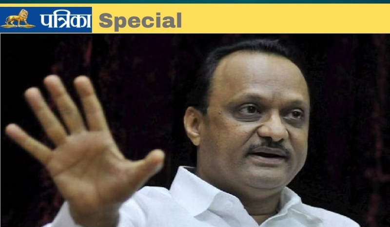 ajit_pawar.jpg