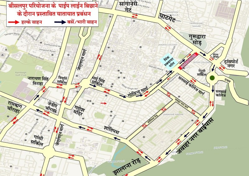 पिंक स्कवायर मॉल से गुरुद्वारा मोड गोविन्द मार्ग पर बिछेगी पाइपलाइन, यातायात होगा डायवर्ट
