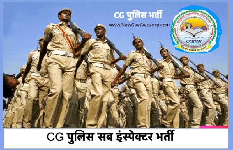 SI Recruitment : प्रारंभिक परीक्षा का रिजल्ट आया नहीं और मुख्य परीक्षा 10 दिन बाद, बढ़ी परेशानी