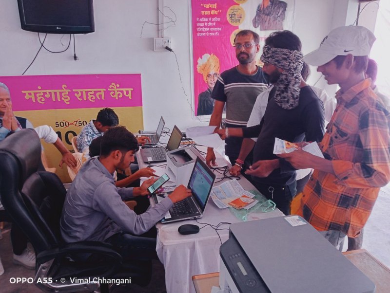 सॉफ्टवेयर में अटकी बीपीएल परिवारों की राहत