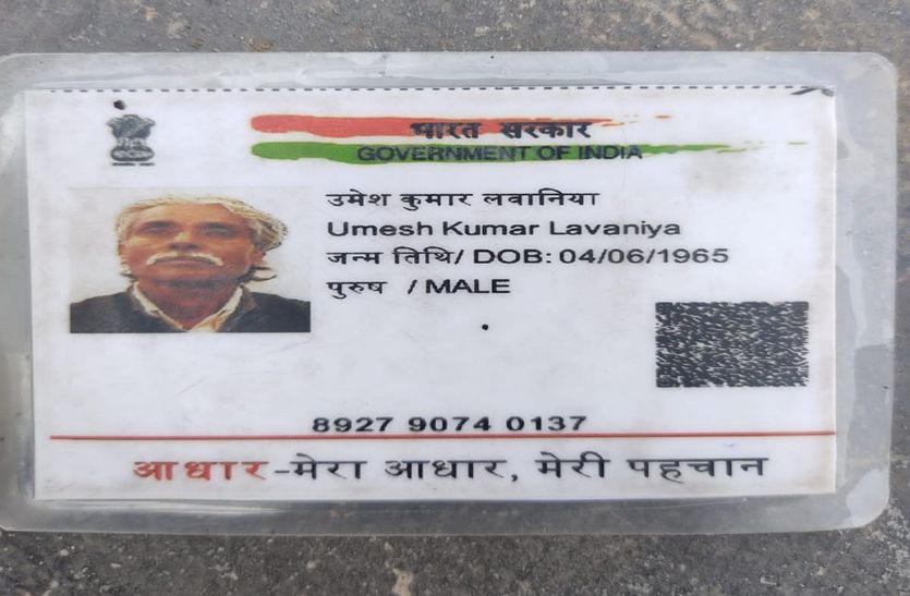 Aadhaar is ten years old, facilities may be closed, get documents updated