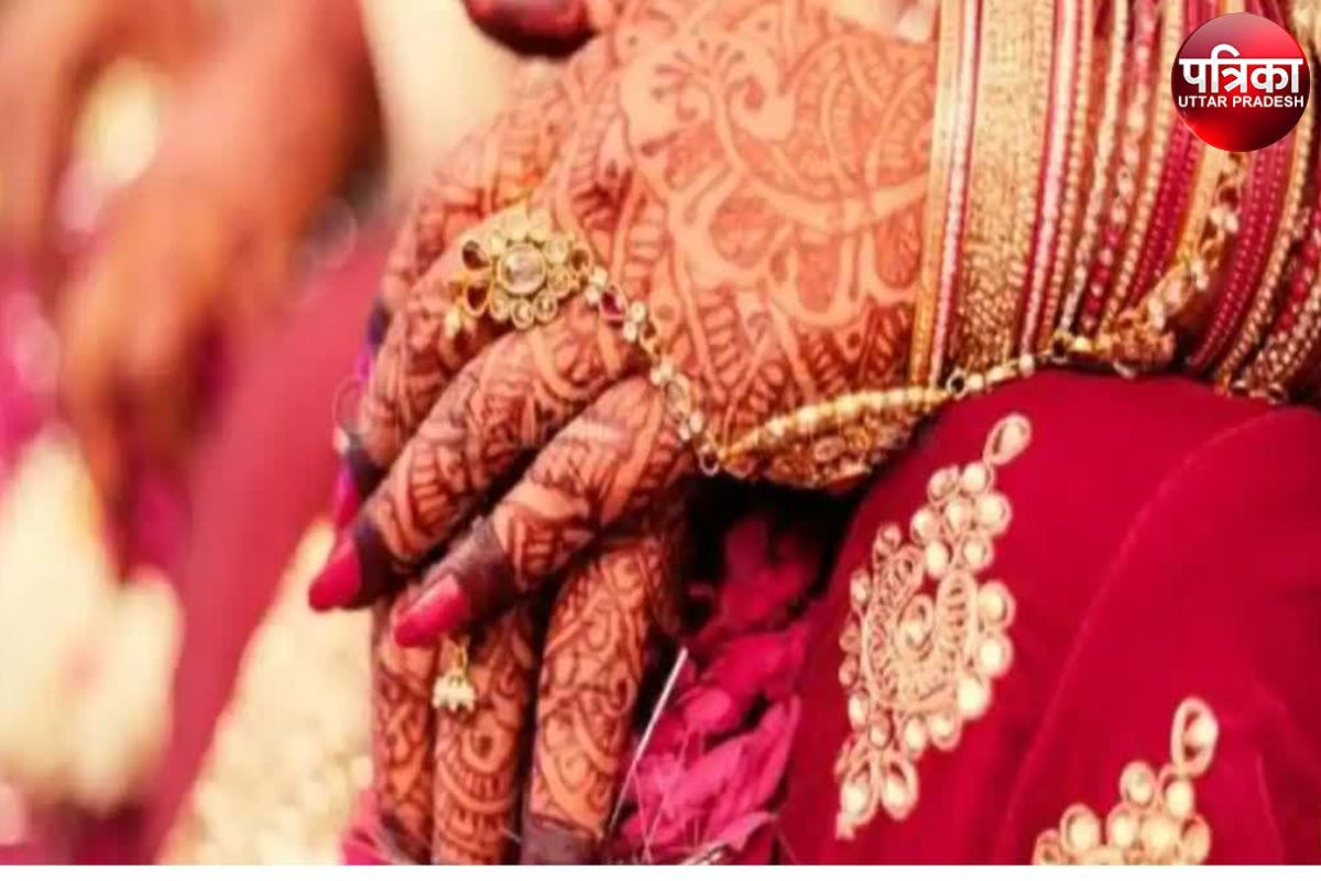 Video: शादी से पहले सामने आई दूल्हे की सच्चाई, दुल्हन ने किया शादी से इंकार