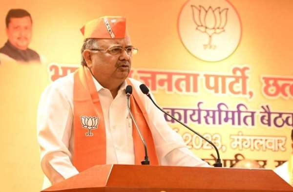 State Working Committee