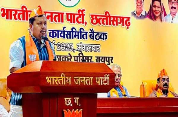 BJP state executive committee