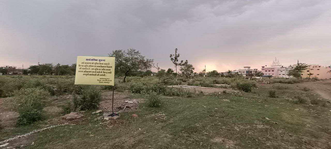 Industrial Corridor in jabalpur
