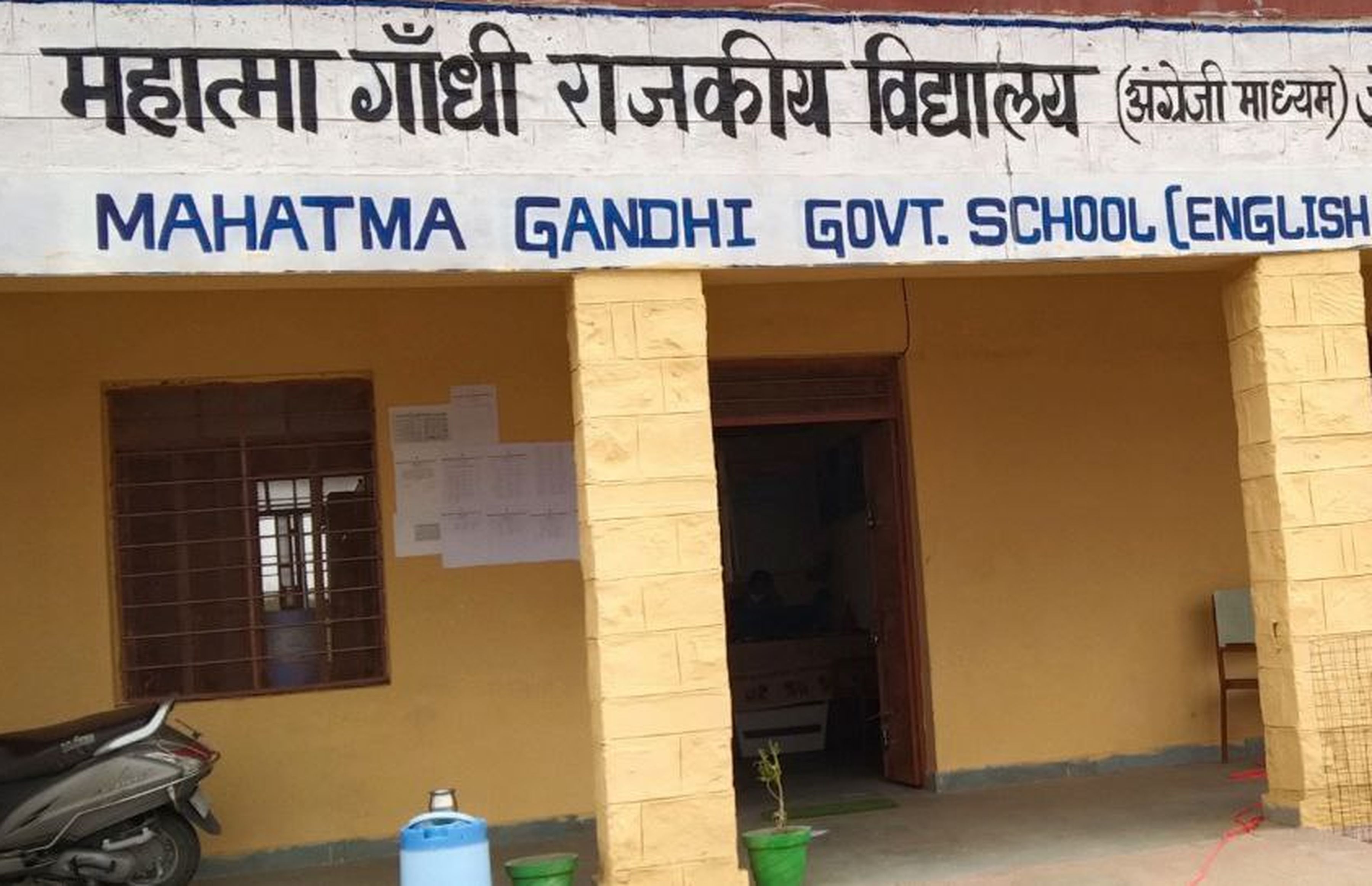 Mahatma Gandhi School in Rajasthan