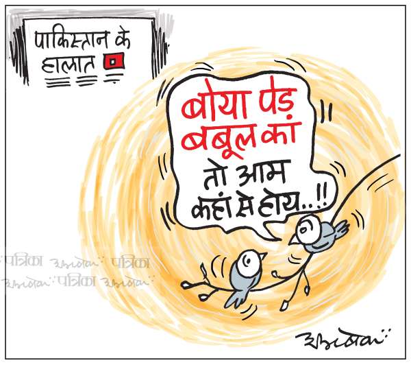 cartoon-patrika-online_18_may_1.jpg