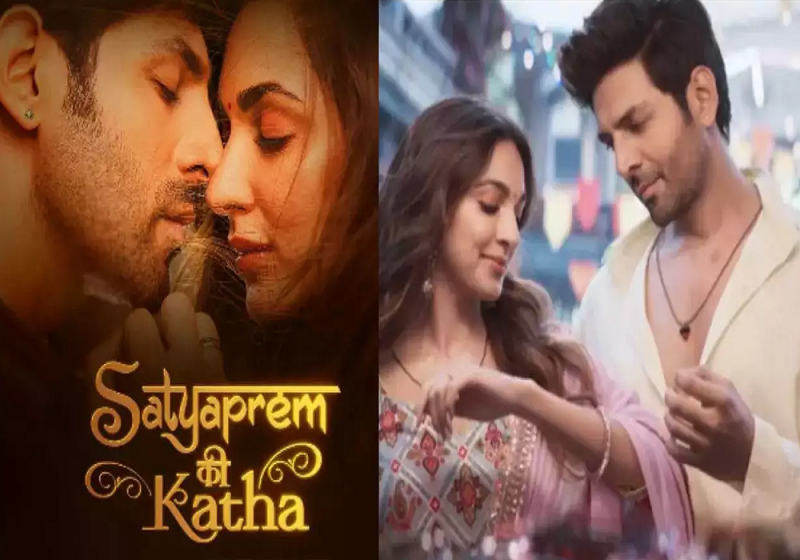 satyaprem_ki_katha_teaser_out_kiara_advani_and_kartik_aaryan_starrer_film_teaser_win_fans_heart_watch_it.png