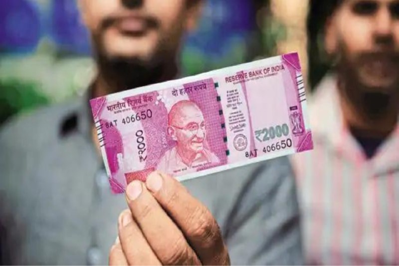 2 हजार का नोट वापस लेगा RBI, 30 सितंबर तक जमा कर सकेंगे लोग,