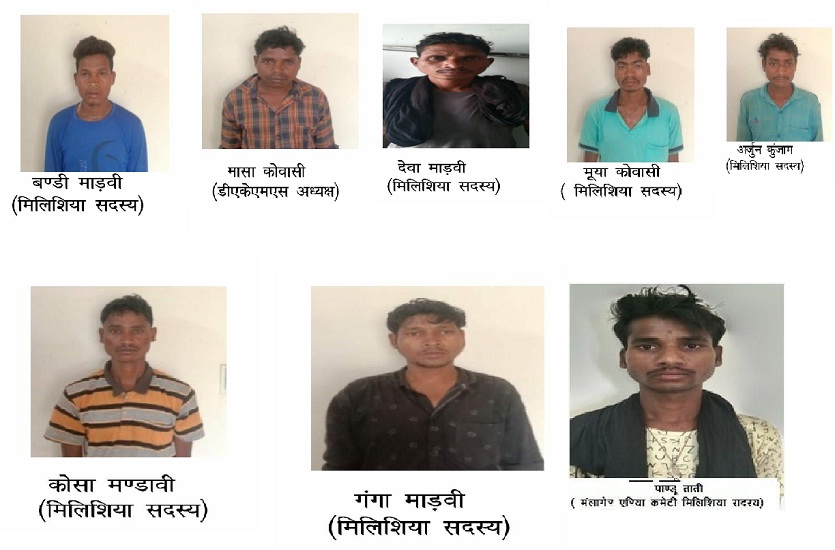 Naxal news: आईईडी विस्फोट में शामिल 8 नक्सली गिरफ्तार