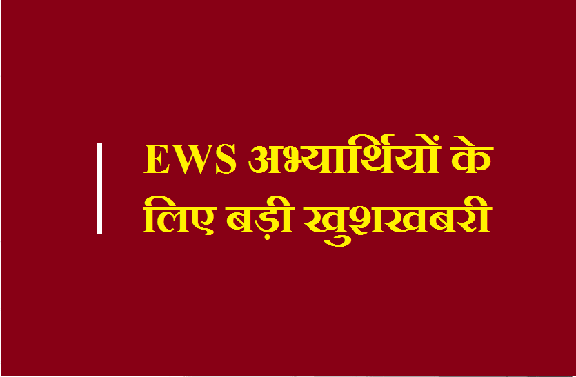 ews_news.png