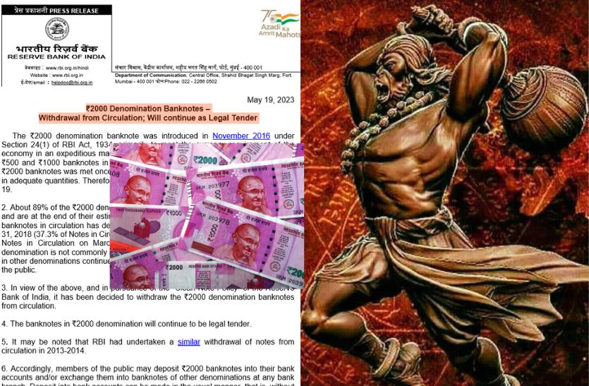 RBI withdraw 2000 Currency