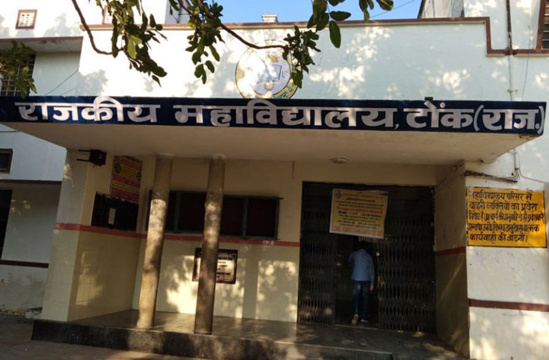 पीटीईटी परीक्षा में इन नियमों की करनी होगी पालना, नहीं कटेंगे गलत उत्तर के अंक