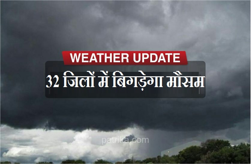 dangerous_weather.jpg