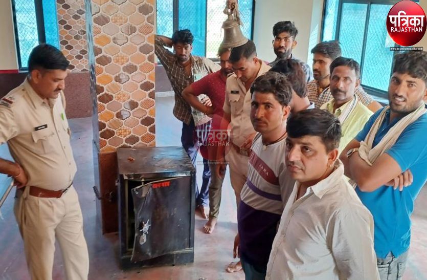 Theft in Temple : चार साल से दानपात्र के नहीं खोले ताले, चोर ले गए चांदी के छत्रक-चढ़ावे की राशि