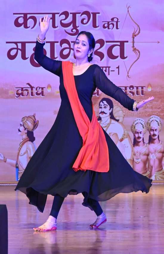 कार्यक्रम शानदार नृत्य के द्वारा महाभारत का मंचन हुआ। कलयुग के महाभारत कार्यक्रम का मुख्य उद्देश्य क्रोध, लालच और नशा से मुक्ति पर चर्चा रही।