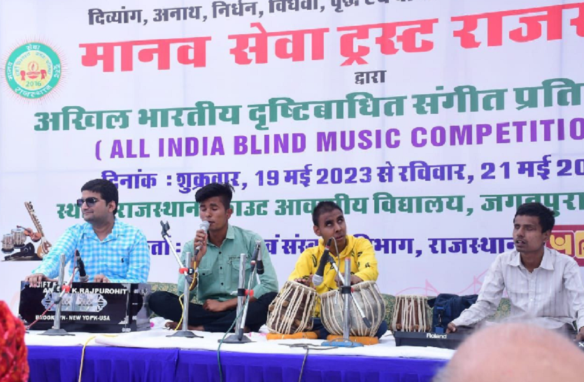 संगीत प्रतियोगिता का हुआ शुभारंभ