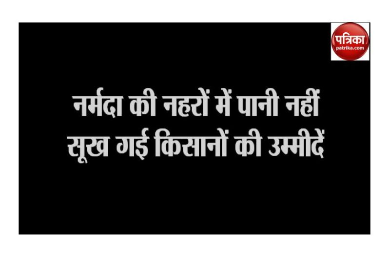 Narmada linked irrigation project