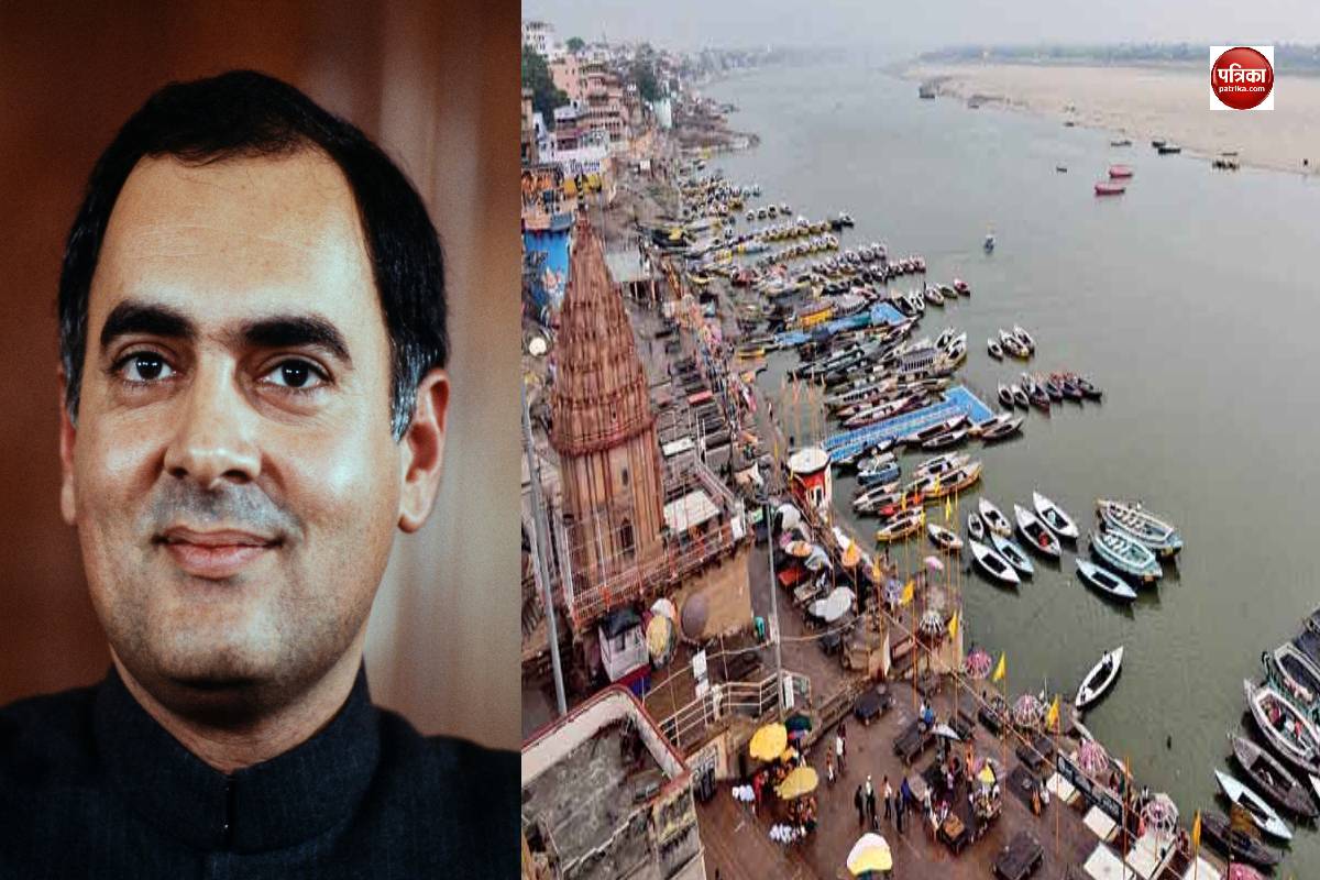 Rajiv Gandhi Death Anniversary