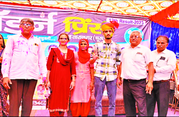 Photo Gallery: -  मेहनत रंग लाई- सम्मान पाकर खिल उठे छात्र-छात्राओं के चेहरे