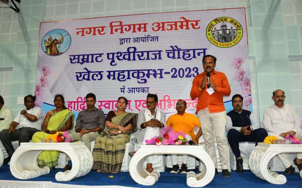 closing ceremony of Khel Mahakumbh in Ajmer,