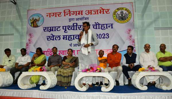 closing ceremony of Khel Mahakumbh in Ajmer,