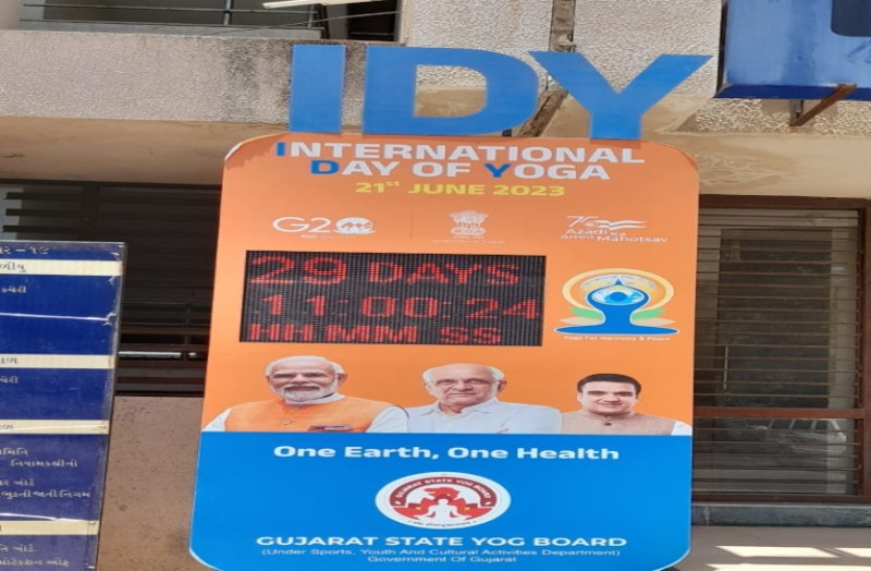 योग दिवस को लेकर काउंट डाउन शुरू, गुजरातभर में लगी 50 डिजिटल वाॅच