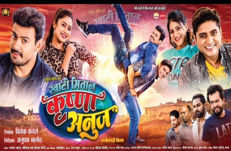 The Kerala Story ने बिगाड़ा छत्तीसगढ़ी फिल्मों का गणित, शहरभर में चिपका दिए पोस्टर लेकिन नहीं हो पाई रिलीज