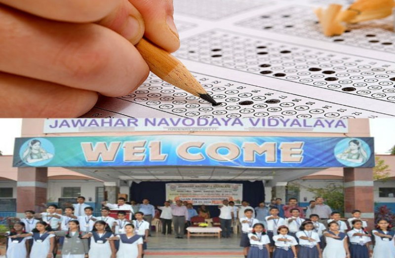 JNV Class 11 Admission 2023