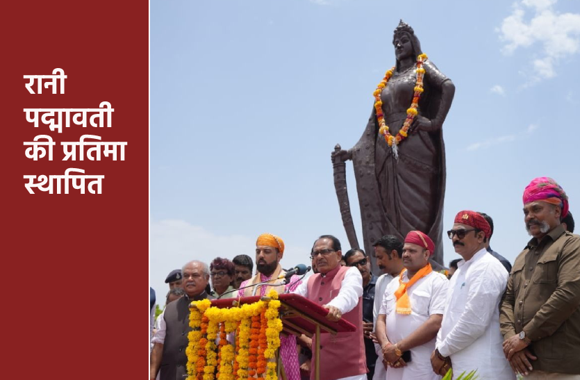 padmawati.png