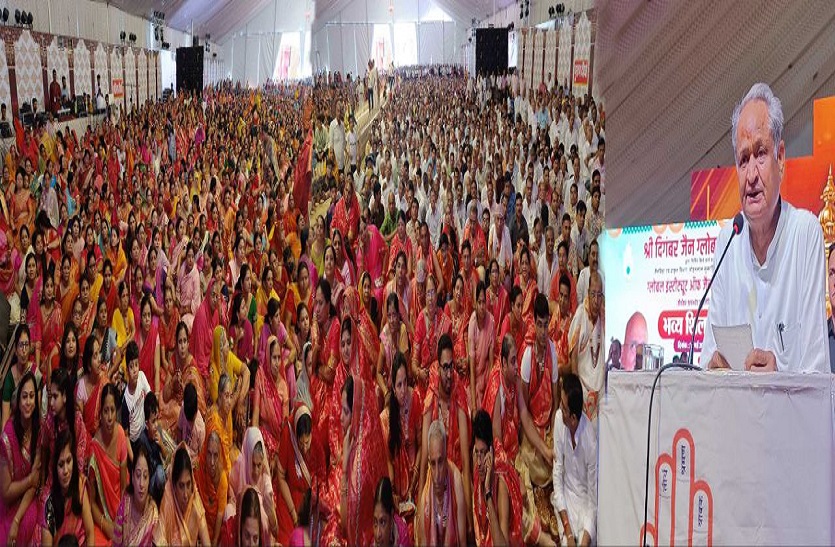 सत्य और अहिंसा को अपनाकर आया राजनीति में — गहलोत