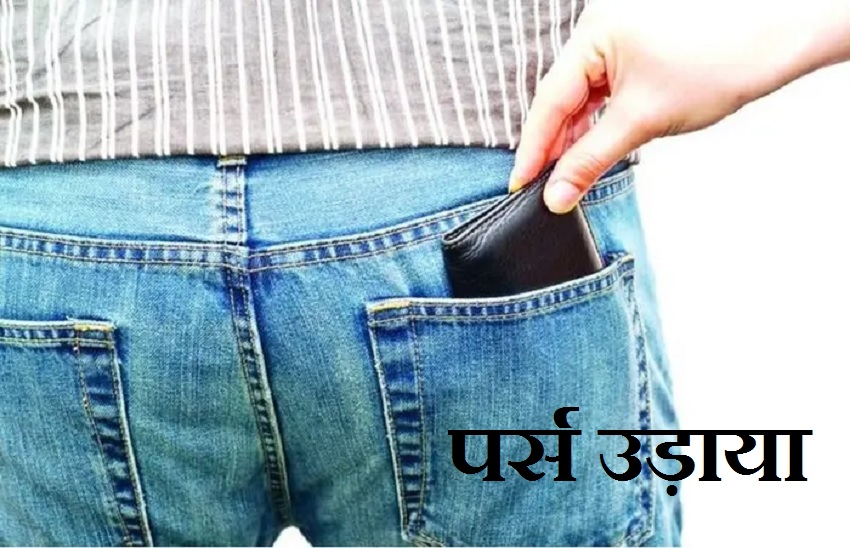 उसने हज जाने के लिए सऊदी रियाल जमा किए, एक झटके में टूटा सपना, जानें क्या हुआ वाकया