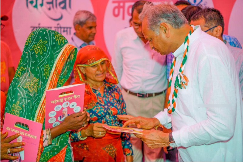 Rajasthan Ashok Gehlot Mehngai Rahat Camp Latest News and Update