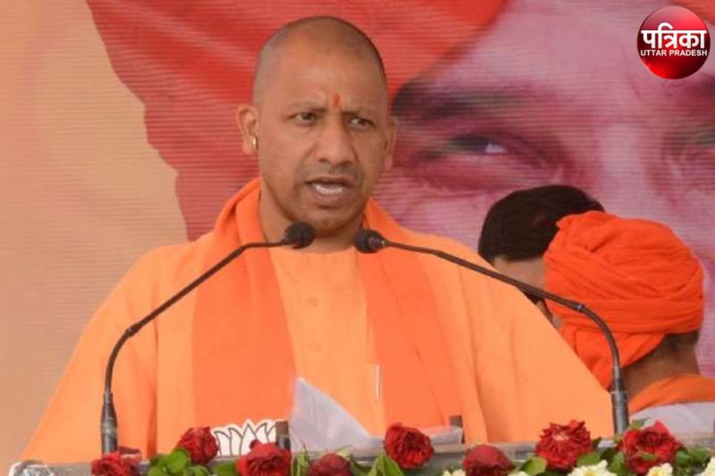 योगी बोले- दुनिया के कुछ देशों ने विश्व मानवता को युद्ध दिया है पर भारत ने दुनिया को बुद्ध दिया