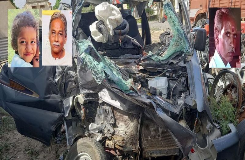 देखें वीडियो...खड़े ट्रेलर से टकराई कार, नाना-दोहिती व चालक की मौत