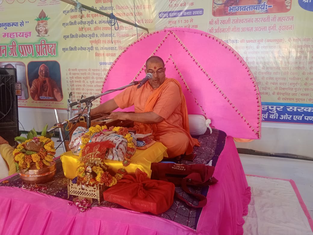 कलयुग की दुनिया में धर्म ही मनुष्य को सद्मार्ग पर ले जाता है