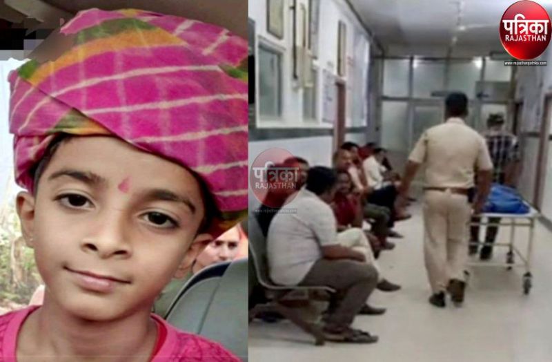 Death of Child : छुटि्टयों में गया था ननिहाल, पैर फिसलने से होद में गिरा, मौत